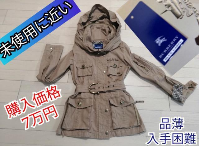 ★特価未使用に近いバーバリーブルーレーベルベージュジャケットアウター高級大活躍ポケット < 女性ファッション  ★特価未使用に近いバーバリーブルーレーベルベージュジャケットアウター高級大活躍ポケット  < 女性ファッションの