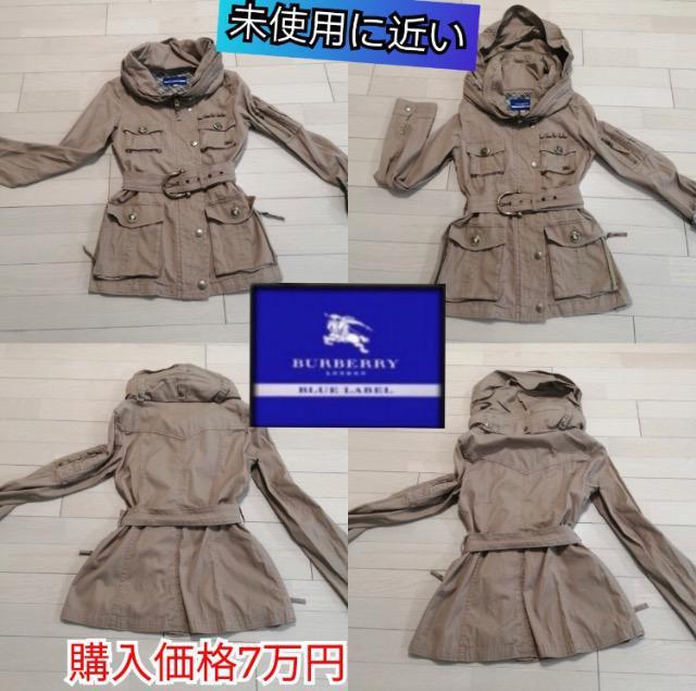 ★特価未使用に近いバーバリーブルーレーベルベージュジャケットアウター高級大活躍ポケット < 女性ファッション  ★特価未使用に近いバーバリーブルーレーベルベージュジャケットアウター高級大活躍ポケット < 女性ファッションの