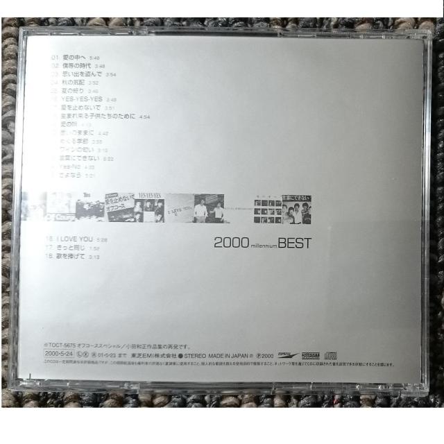 KF  オフコース  ベスト 2000 BEST < タレントグッズ  KF  オフコース  ベスト 2000 BEST < タレントグッズの