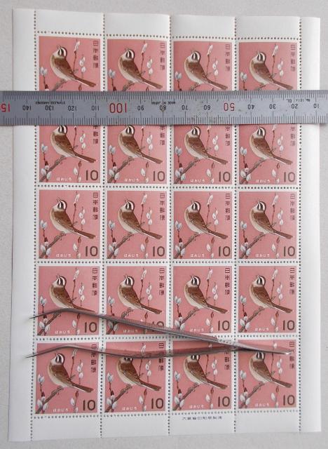 【未使用】鳥シリーズ ホオジロ 1シート < ホビー 【未使用】鳥シリーズ ホオジロ 1シート < ホビーの