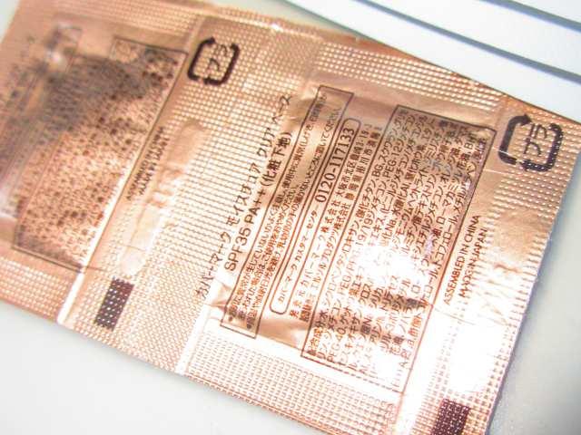 未使用☆カバーマーク*モイスチュアクリアベース*パウチ2回分 < 香水/コスメ/ネイル 未使用☆カバーマーク*モイスチュアクリアベース*パウチ2回分 < 香水/コスメ/ネイルの