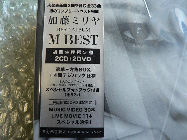 加藤ミリヤ/ベストアルバム『M BEST』初回生産限定盤【2CD+2DVD】ミュージックビデオ30曲+ライブ映像 < タレントグッズ  加藤ミリヤ/ベストアルバム『M BEST』初回生産限定盤【2CD+2DVD】ミュージックビデオ30曲+ライブ映像 < タレントグッズの