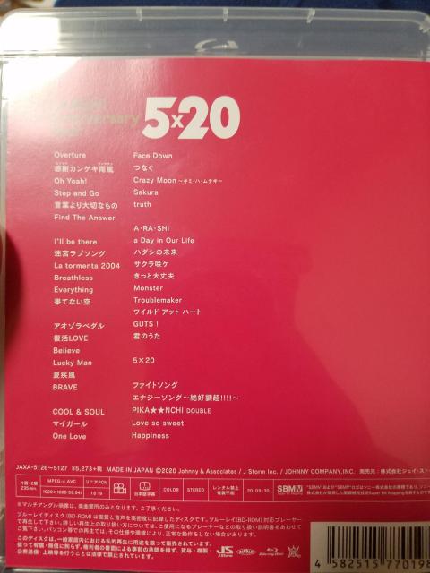 ARASHI Anniversary Tour 5~20  ^gObY 