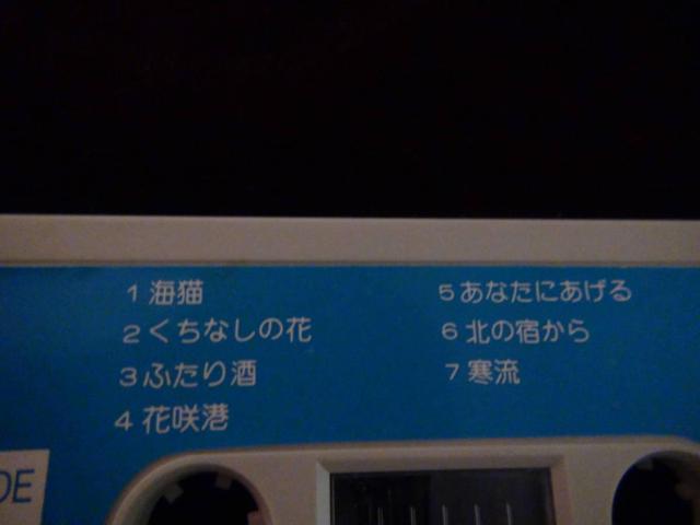 カラオケベストヒット 音声多重 7 !。 < CD/DVD/ビデオ  カラオケベストヒット 音声多重 7 !。 < CD/DVD/ビデオの
