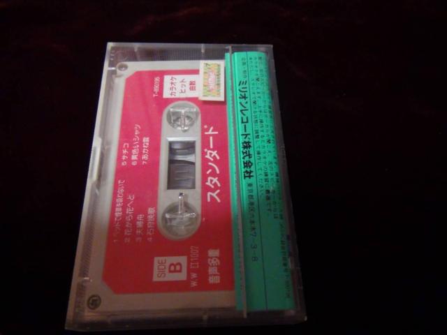 カラオケベストヒット 音声多重 7 !。 < CD/DVD/ビデオ  カラオケベストヒット 音声多重 7 !。 < CD/DVD/ビデオの