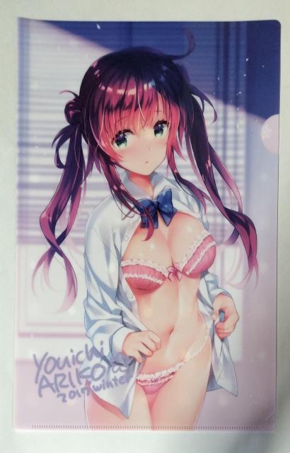 【クリアファイル】有子瑶一(ARESTICA) C93 < アニメ/コミック/キャラクター  【クリアファイル】有子瑶一(ARESTICA) C93  < アニメ/コミック/キャラクターの