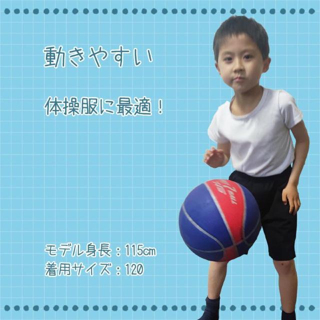 ハーフパンツ 半ズボン 1枚 100%綿 キッズ 子供 100 110 120 130 140 150 160 体操服 スポーツ < キッズ/ベビー  ハーフパンツ 半ズボン 1枚 100%綿 キッズ 子供 100 110 120 130 140 150 160 体操服 スポーツ < キッズ/ベビーの