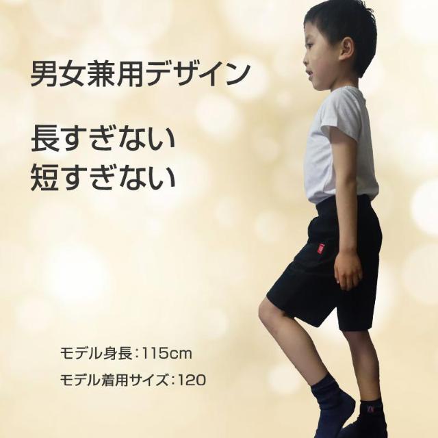 ハーフパンツ 半ズボン 1枚 100%綿 キッズ 子供 100 110 120 130 140 150 160 体操服 スポーツ < キッズ/ベビー  ハーフパンツ 半ズボン 1枚 100%綿 キッズ 子供 100 110 120 130 140 150 160 体操服 スポーツ < キッズ/ベビーの