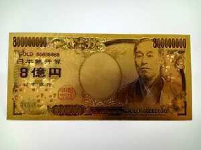 限定超大特価スタート価格!幸運GOLD8連24K純金仕様カラー福沢諭吉8億円札10枚 金運アップ < ホビー  限定超大特価スタート価格!幸運GOLD8連24K純金仕様カラー福沢諭吉8億円札10枚 金運アップ < ホビーの