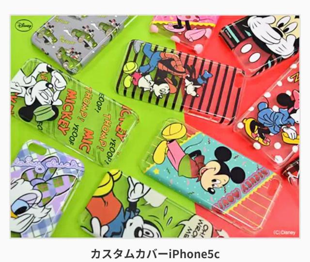 iPhone5c★ミニー★ディズニー★カスタムカバー★スマホ★ケース★Disney★コレクション★インテリア★新品未使用★送料無料 < アニメ/コミック/キャラクター  iPhone5c★ミニー★ディズニー★カスタムカバー★スマホ★ケース★Disney★コレクション★インテリア★新品未使用★送料無料 < アニメ/コミック/キャラクターの