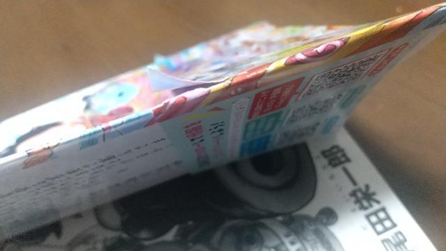 ONE PIECE単行本★漫画★106巻 < アニメ/コミック/キャラクター  ONE PIECE単行本★漫画★106巻 < アニメ/コミック/キャラクターの