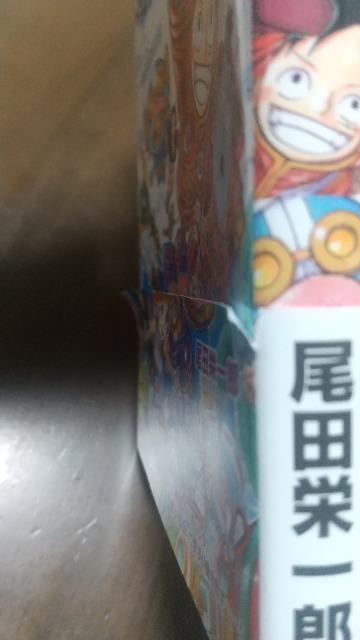 ONE PIECE単行本★漫画★106巻 < アニメ/コミック/キャラクター  ONE PIECE単行本★漫画★106巻 < アニメ/コミック/キャラクターの