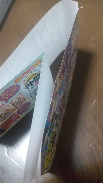 ONE PIECE単行本★漫画★106巻 < アニメ/コミック/キャラクター  ONE PIECE単行本★漫画★106巻 < アニメ/コミック/キャラクターの