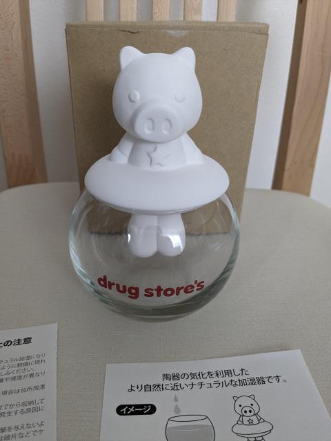 ドラッグストアーズノベルティ加湿器新品 < ブランド ドラッグストアーズノベルティ加湿器新品 < ブランドの