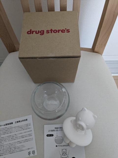 ドラッグストアーズノベルティ加湿器新品 < ブランド ドラッグストアーズノベルティ加湿器新品 < ブランドの