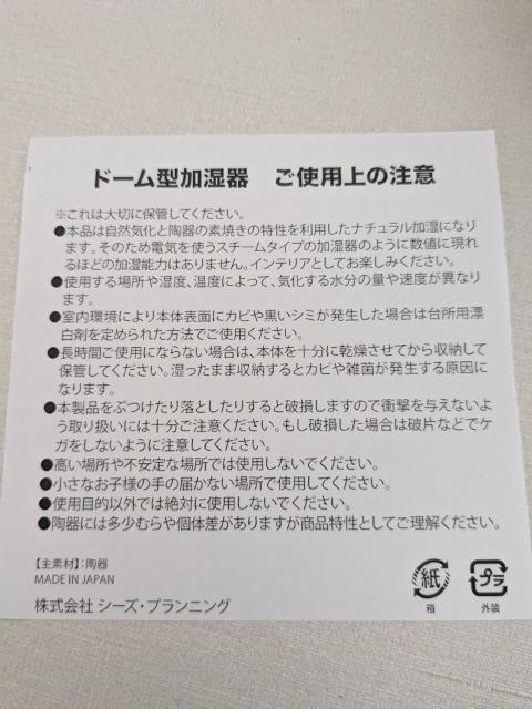 ドラッグストアーズノベルティ加湿器新品 < ブランド ドラッグストアーズノベルティ加湿器新品 < ブランドの