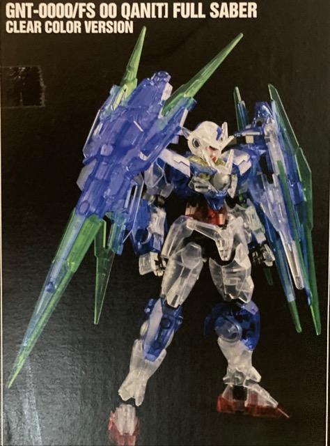 HG ダブルオークアンタ GNソードWフルセーバ ークリアカラーセット < ホビー  HG ダブルオークアンタ GNソードWフルセーバ ークリアカラーセット < ホビーの
