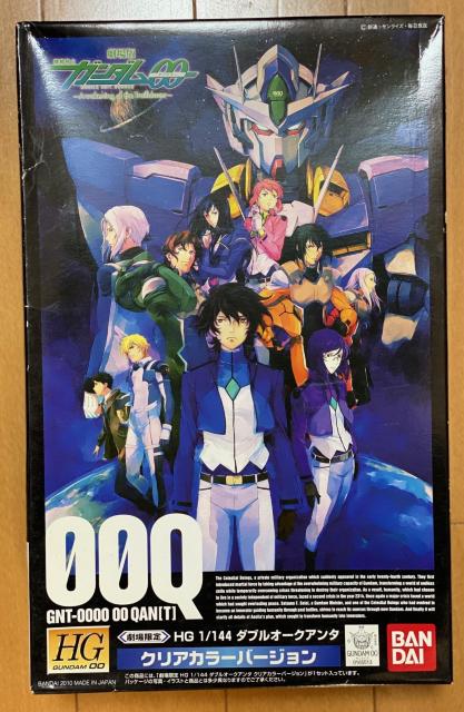 HG ダブルオークアンタ GNソードWフルセーバ ークリアカラーセット < ホビー  HG ダブルオークアンタ GNソードWフルセーバ ークリアカラーセット < ホビーの