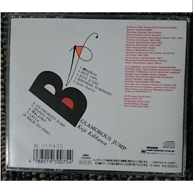 KF@@gWi@@GLAMOROUS JUMP@O}XEWv@SMS  ^gObY 