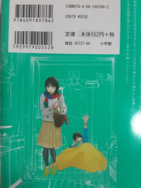 g剉h}I؃nRuNŕIȍŒx̐vDE2ZbgBB  Aj/R~bN/LN^[ 