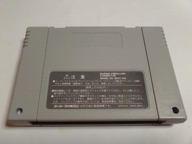 SFC/【5本迄送料180円!!】ザブルークリスタルロッド≪匿名配送≫〈メンテ済み♪〉【ソフトのみ】★電池OK!!★↓ご落札価格↓ < ゲーム本体/ソフト SFC/【5本迄送料180円!!】ザブルークリスタルロッド≪匿名配送≫〈メンテ済み♪〉【ソフトのみ】★電池OK!!★↓ご落札価格↓ < ゲーム本体/ソフトの