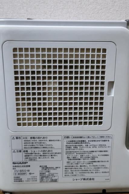 SHARP シャープ 加湿器 フィルター付き < 家電/AV  SHARP シャープ 加湿器 フィルター付き < 家電/AVの
