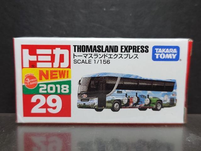 ���Ԕ��g�~�J�Q�X���g�[�}�X�����h�G�N�X�v���X�����J���i�� 