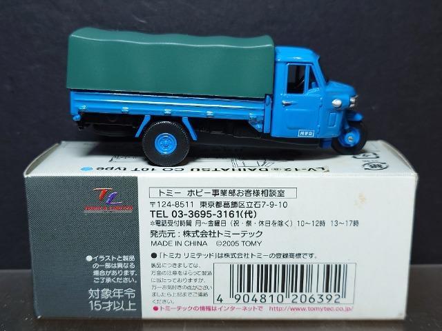 g~J~ebhBe[Wku-PQ_Cnc bnPOs^ I[gOց