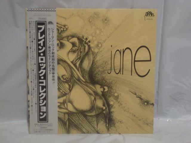 トゥギャザー(TOGETHER) / ジェーン(JANE) 帯付LP < CD/DVD/ビデオ  トゥギャザー(TOGETHER) / ジェーン(JANE) 帯付LP  < CD/DVD/ビデオの
