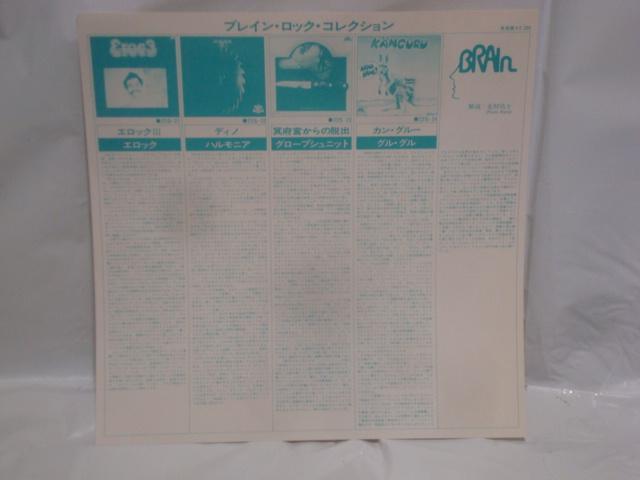 トゥギャザー(TOGETHER) / ジェーン(JANE) 帯付LP < CD/DVD/ビデオ  トゥギャザー(TOGETHER) / ジェーン(JANE) 帯付LP < CD/DVD/ビデオの