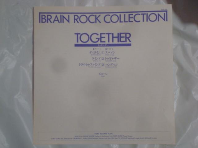 トゥギャザー(TOGETHER) / ジェーン(JANE) 帯付LP < CD/DVD/ビデオ  トゥギャザー(TOGETHER) / ジェーン(JANE) 帯付LP < CD/DVD/ビデオの