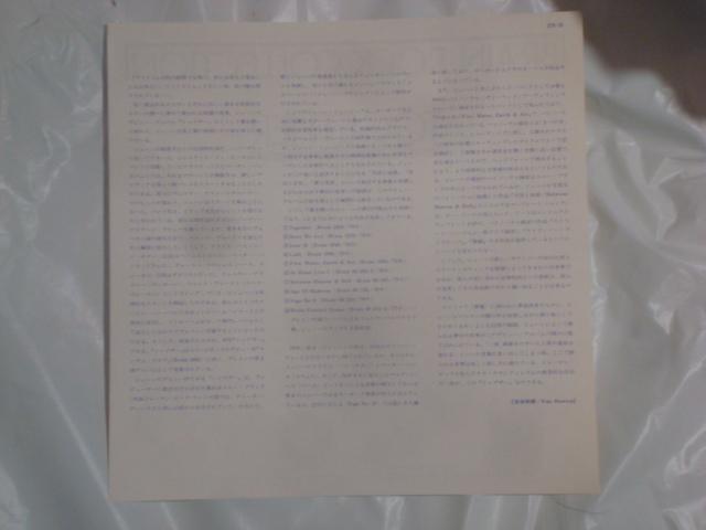 トゥギャザー(TOGETHER) / ジェーン(JANE) 帯付LP < CD/DVD/ビデオ  トゥギャザー(TOGETHER) / ジェーン(JANE) 帯付LP < CD/DVD/ビデオの