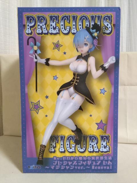 Re:�[������n�߂�ِ��E�����v���V���X�t�B�M���A�@�����@�}�W�V����ver. Renewal 