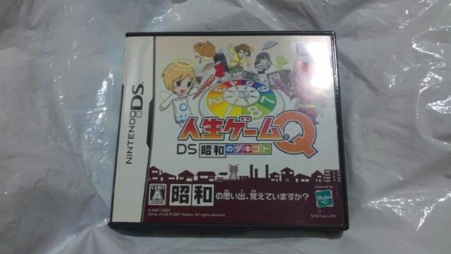 【NDS】人生ゲームQDS 昭和のデキゴト < ゲーム本体/ソフト  【NDS】人生ゲームQDS 昭和のデキゴト  < ゲーム本体/ソフトの