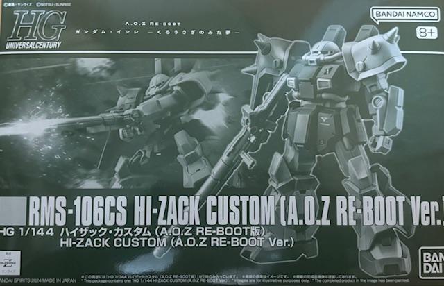 限定 HG 1/144 ハイザック・カスタム (A.O.Z RE-BOOT版) < ホビー  限定 HG 1/144 ハイザック・カスタム (A.O.Z RE-BOOT版)  < ホビーの