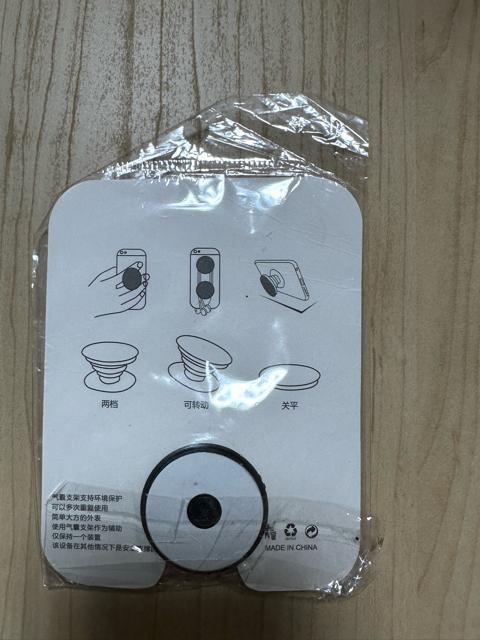 新品 ポップソケット 1点 < 家電/AV  新品 ポップソケット 1点 < 家電/AVの