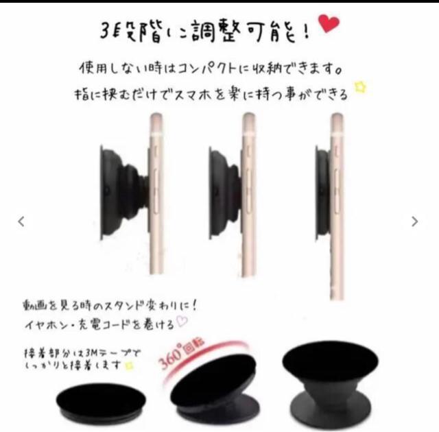 新品 ポップソケット 1点 < 家電/AV  新品 ポップソケット 1点 < 家電/AVの
