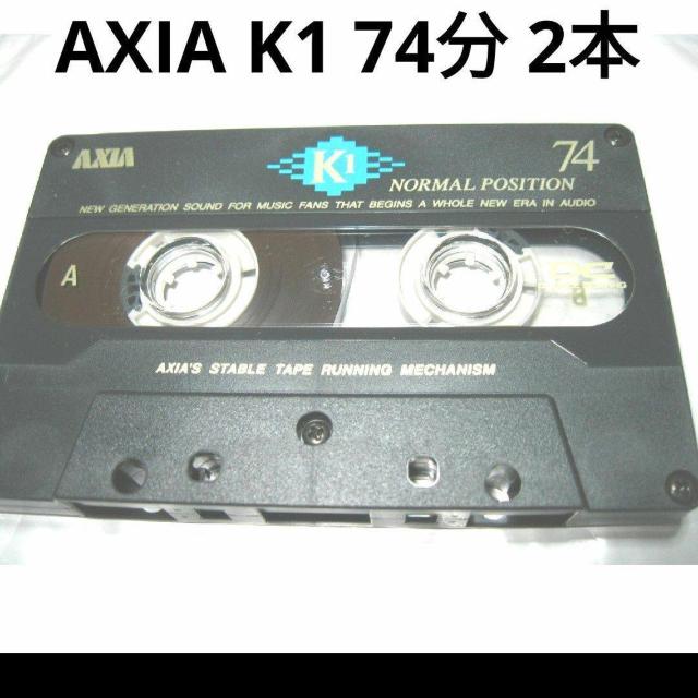 送料無料 AXIA K1 74分カセットテープ 2本セット Type1 ノーマル 爪あり < CD/DVD/ビデオ 送料無料 AXIA K1 74分カセットテープ 2本セット Type1 ノーマル 爪あり < CD/DVD/ビデオの