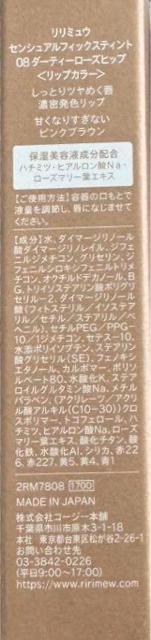 Ririmew ZVAtBbNXeBg 08  /RX/lC 