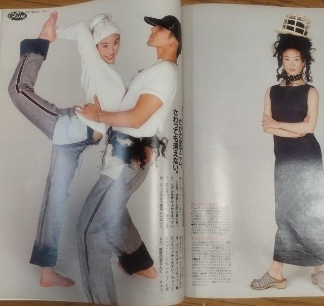 Olive 1993.3/3 No.247 やみつきになる!恋愛小説とミステリー < 本/雑誌  Olive 1993.3/3 No.247 やみつきになる!恋愛小説とミステリー < 本/雑誌の