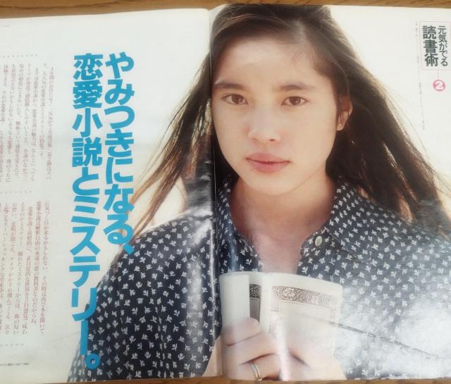 Olive 1993.3/3 No.247 やみつきになる!恋愛小説とミステリー < 本/雑誌  Olive 1993.3/3 No.247 やみつきになる!恋愛小説とミステリー < 本/雑誌の