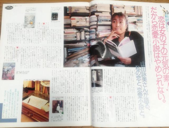 Olive 1993.3/3 No.247 やみつきになる!恋愛小説とミステリー < 本/雑誌  Olive 1993.3/3 No.247 やみつきになる!恋愛小説とミステリー < 本/雑誌の