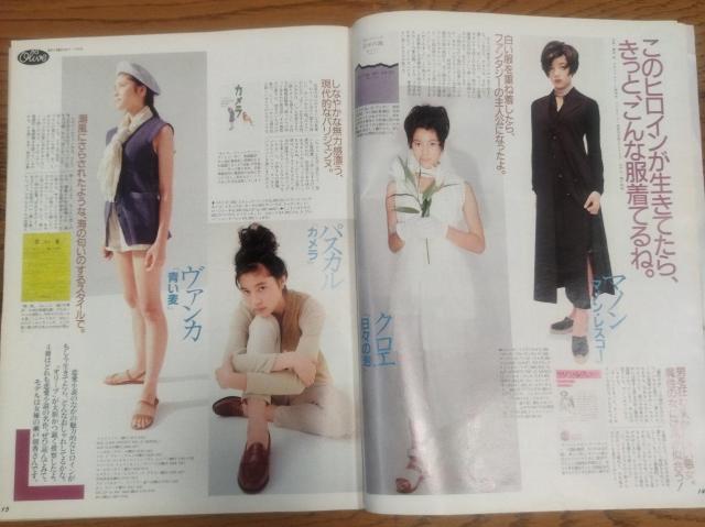 Olive 1993.3/3 No.247 やみつきになる!恋愛小説とミステリー < 本/雑誌  Olive 1993.3/3 No.247 やみつきになる!恋愛小説とミステリー < 本/雑誌の