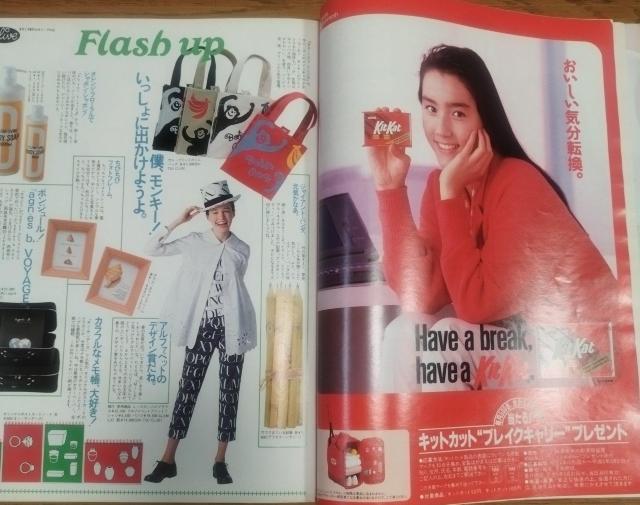 Olive 1993.3/3 No.247 やみつきになる!恋愛小説とミステリー < 本/雑誌  Olive 1993.3/3 No.247 やみつきになる!恋愛小説とミステリー < 本/雑誌の