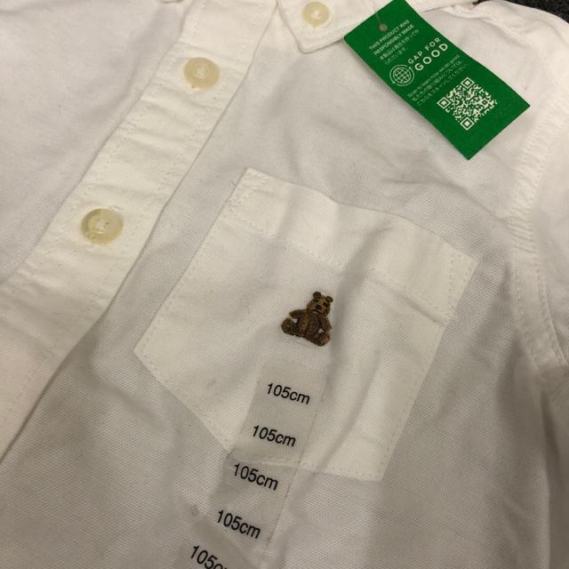 即決 新品 タグ付き baby GAP 長袖シャツ ベア 105cm < ブランド  即決 新品 タグ付き baby GAP 長袖シャツ ベア 105cm < ブランドの