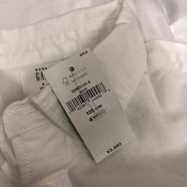 即決 新品 タグ付き baby GAP 長袖シャツ ベア 105cm < ブランド  即決 新品 タグ付き baby GAP 長袖シャツ ベア 105cm < ブランドの