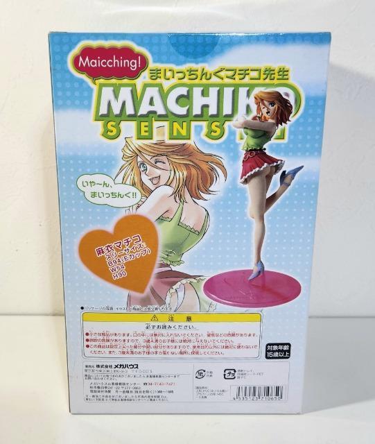 ܂񂮃}`R搶@KnEX@߃}`R@tBMA  Aj/R~bN/LN^[ 