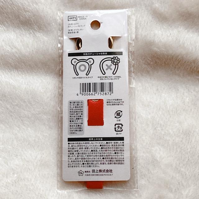 カチューシャ ホルダー ストラップ ハート カラビナ フェイクレザー 赤 N2m < 女性ファッション カチューシャ ホルダー ストラップ ハート カラビナ フェイクレザー 赤 N2m < 女性ファッションの