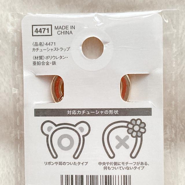 カチューシャ ホルダー ストラップ ハート カラビナ フェイクレザー 赤 N2m < 女性ファッション カチューシャ ホルダー ストラップ ハート カラビナ フェイクレザー 赤 N2m < 女性ファッションの