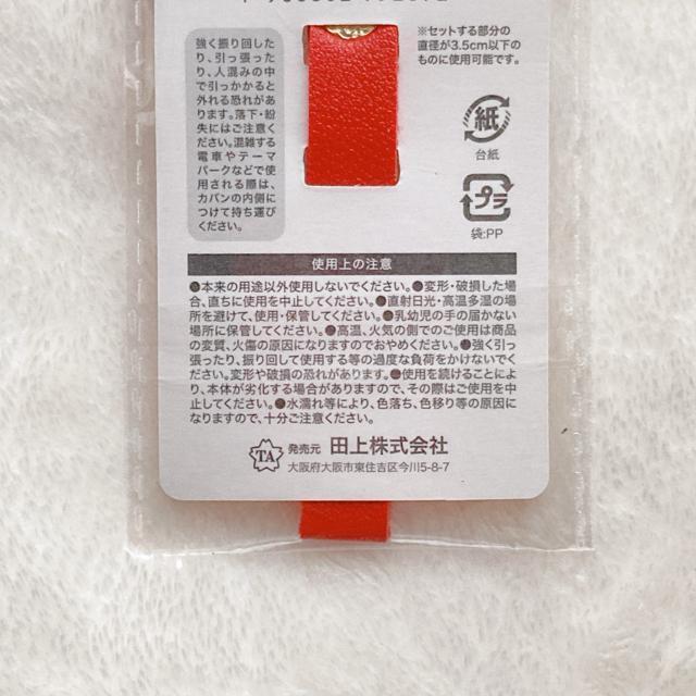 カチューシャ ホルダー ストラップ ハート カラビナ フェイクレザー 赤 N2m < 女性ファッション カチューシャ ホルダー ストラップ ハート カラビナ フェイクレザー 赤 N2m < 女性ファッションの